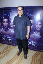 Ramesh Taurani at the Special Screening Of Film Shab on 1st July 2017